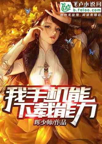 弹珠泡泡龙